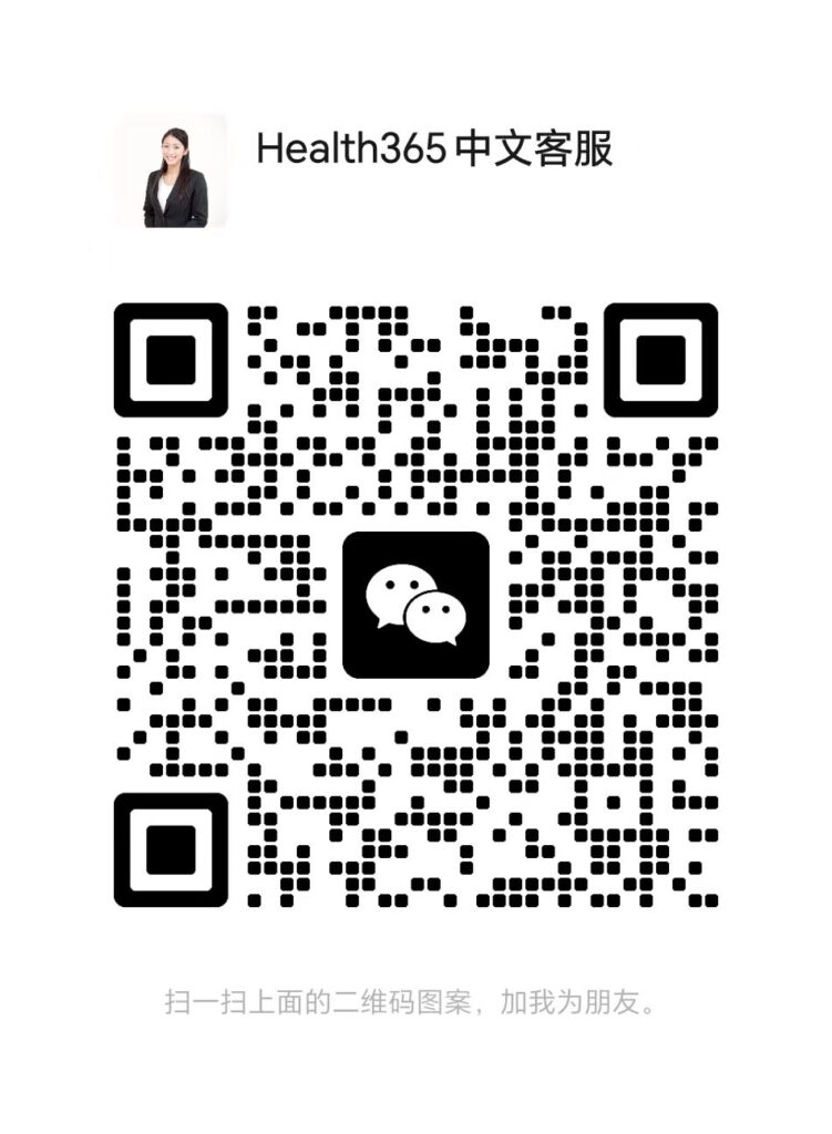 Health365 WeChat 微信聯絡